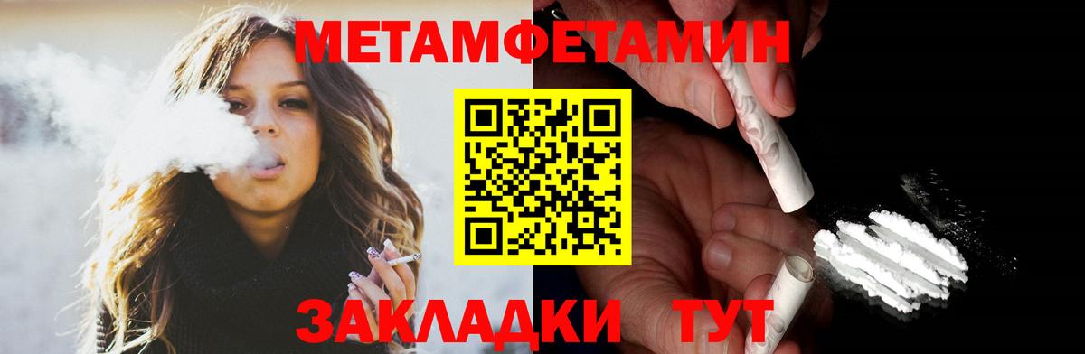 Видное  Амфетамин  Вход с VPN  АМФ 97%  Амфетамин 