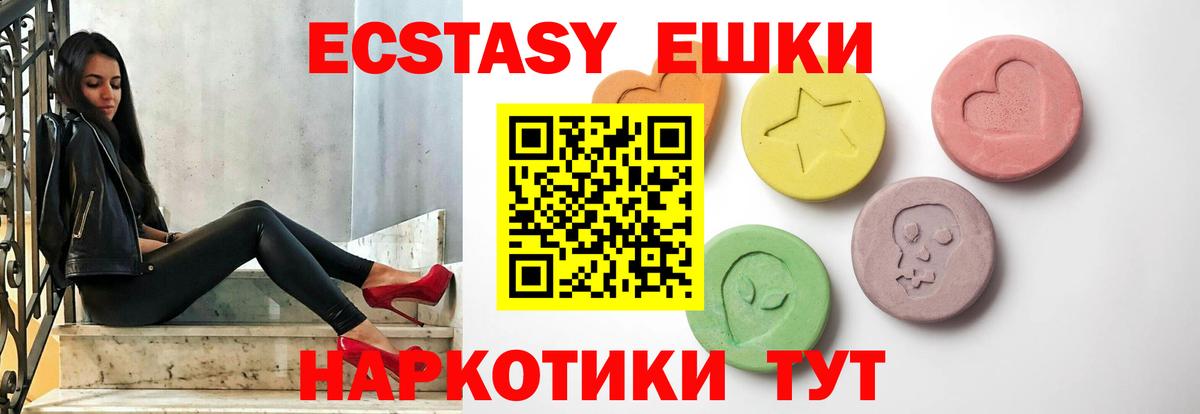 Ecstasy DUBAI Видное