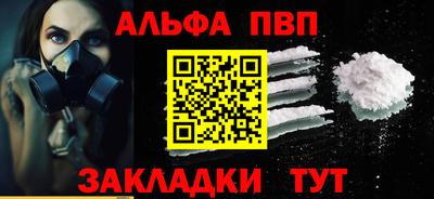 кристаллы Наро-Фоминск