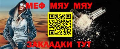 герыч Нальчик