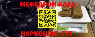 прущий лед Можга