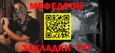таблы Можайск