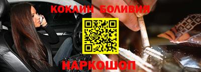 кристаллы Наро-Фоминск