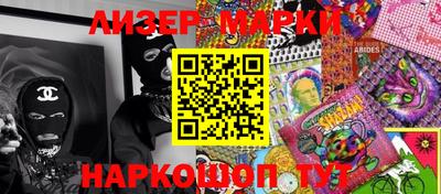 марки nbome Нарткала