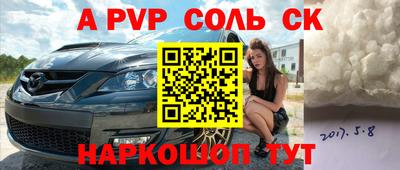 прущий лед Можга