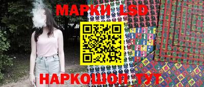 кристаллы Наро-Фоминск