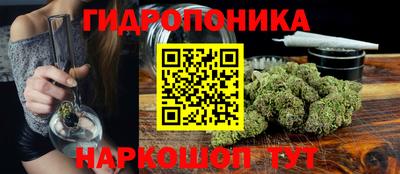 таблы Можайск