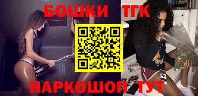 таблы Можайск