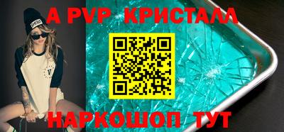 герыч Нальчик