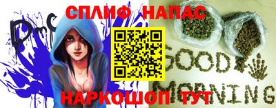 марки nbome Нарткала
