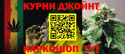 герыч Нальчик