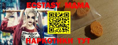 кристаллы Наро-Фоминск