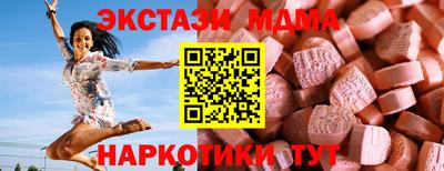 мдма Моздок