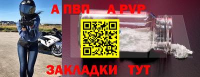 прущий лед Можга