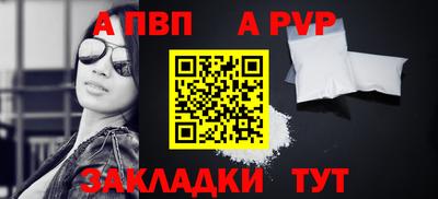 кристаллы Наро-Фоминск