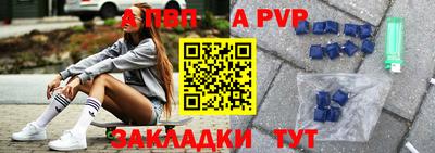 марки nbome Нарткала