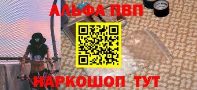 таблы Можайск