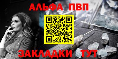 кристаллы Наро-Фоминск
