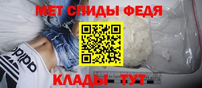 кристаллы Наро-Фоминск