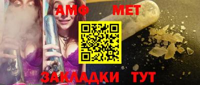 герыч Нальчик