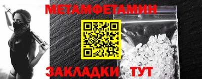 кристаллы Наро-Фоминск