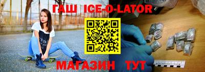 кристаллы Наро-Фоминск