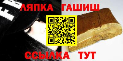 кристаллы Наро-Фоминск