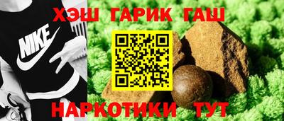 кристаллы Наро-Фоминск