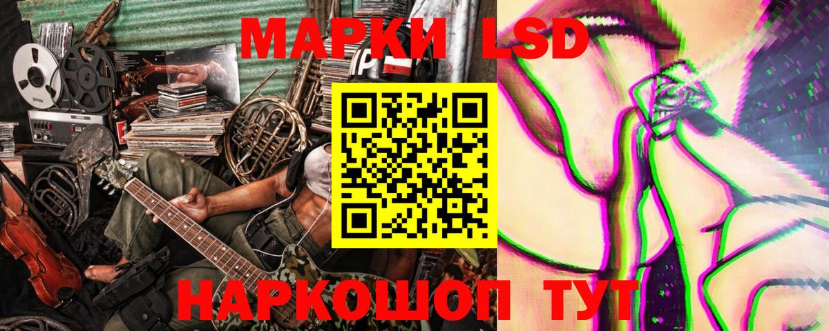 Марки N-bome 1,5мг Видное